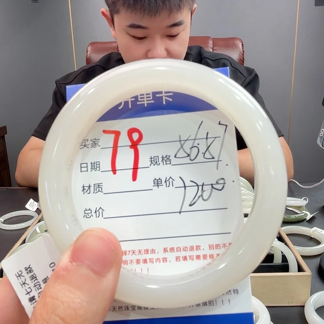 未镶嵌手镯和田玉