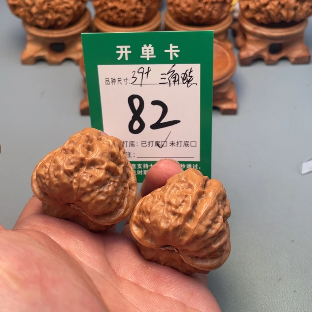 把件文玩核桃文玩核桃