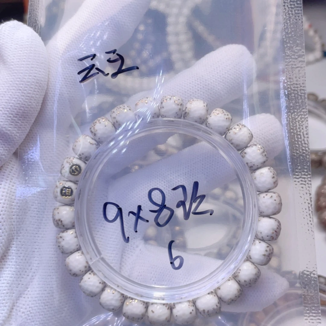 【闪购商品】星月菩提手串云*福利
