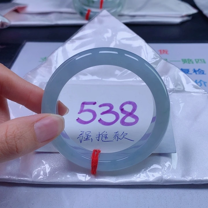翡翠手镯未镶嵌用****255圈口