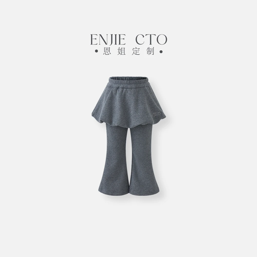 【恩姐定制】2025新款加厚儿童装女童花边屁帘纯色休闲裤ENCK5932