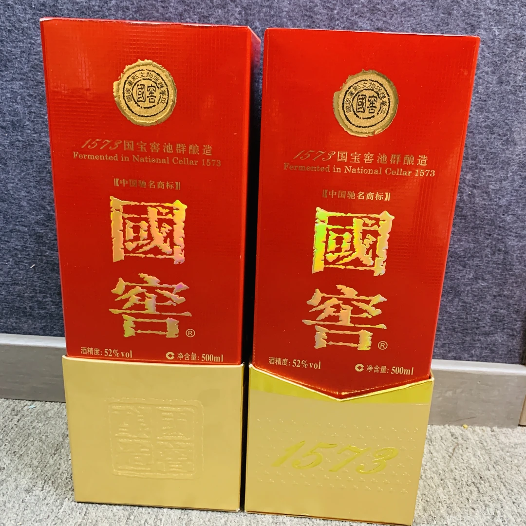 2010年国窖1573白酒52度500ml*2瓶1-M25BP001618-03