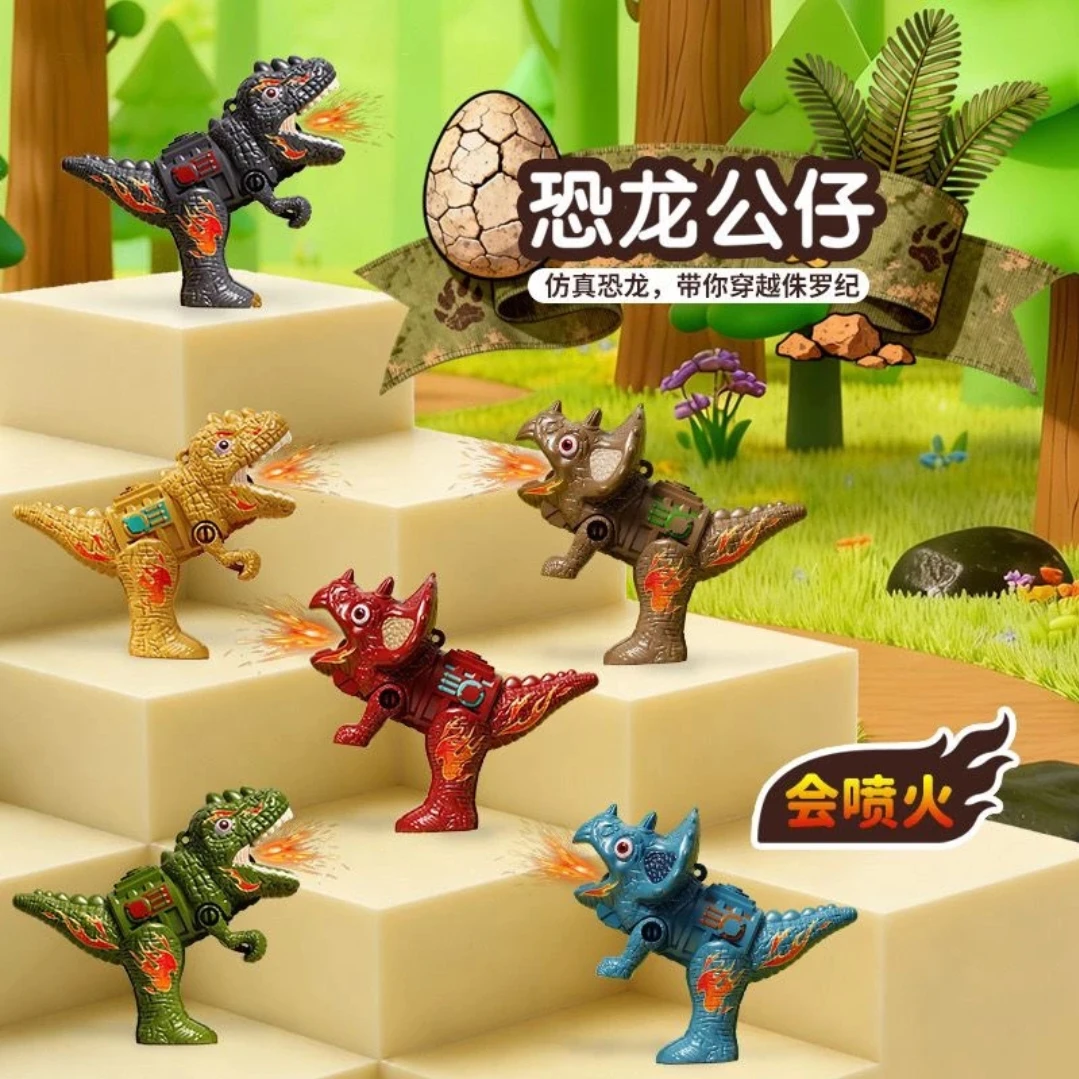 【新款】恐龙火花枪动物城炫酷火石钥匙扣迷你仿真帅气送礼车钥匙扣