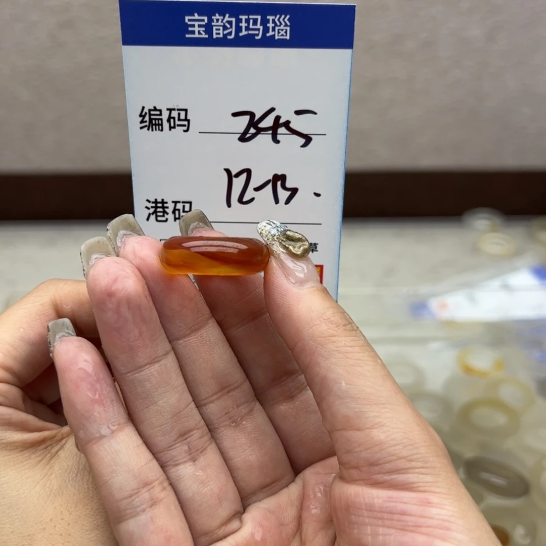 玛瑙/玉髓未镶嵌戒指