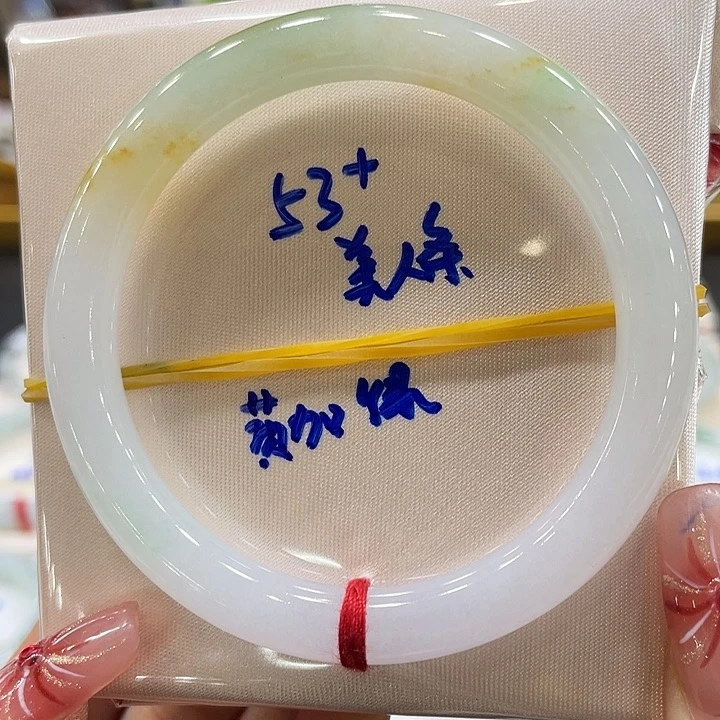 翡翠手镯未镶嵌翡翠手镯