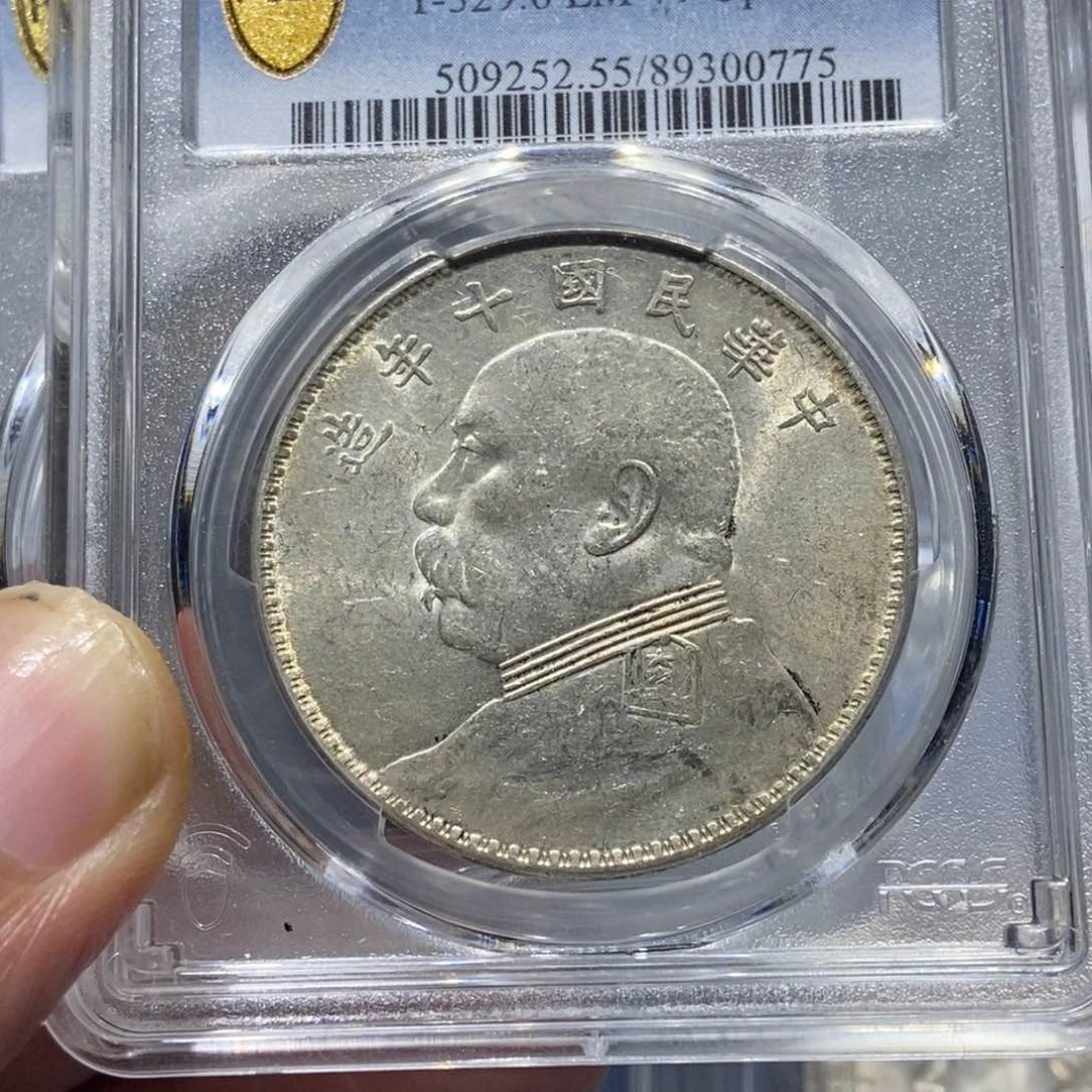 简***银十年大头/国福泉信/00775