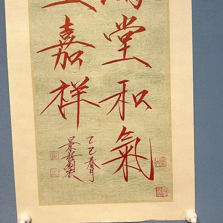 精品国画精品作品