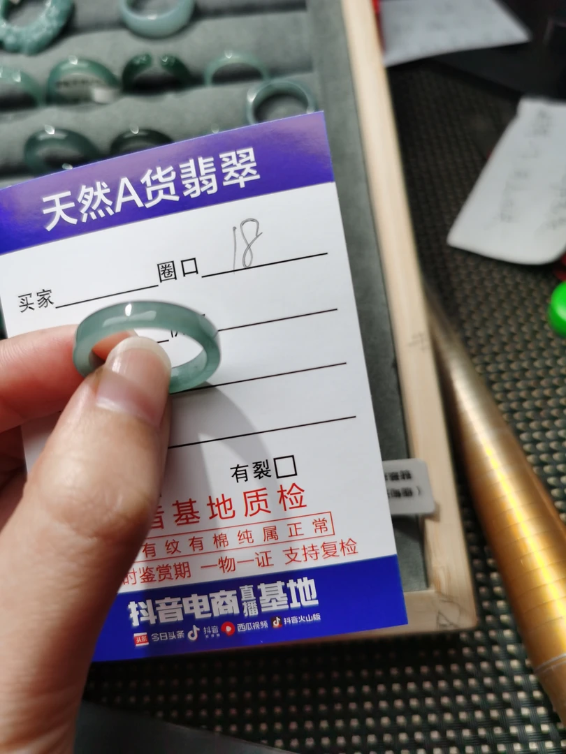 天然缅甸A货翡翠
