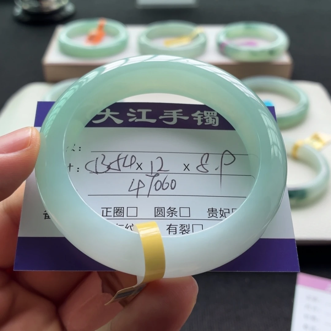 未镶嵌手镯翡翠