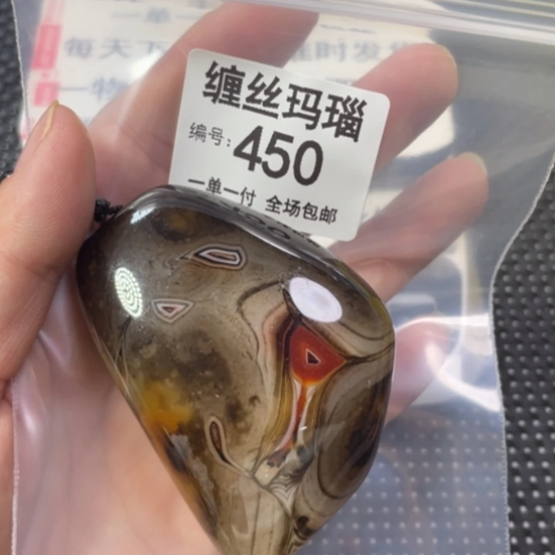 【闪购商品】未镶嵌颈饰玛瑙/玉髓