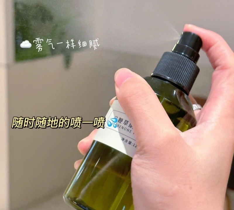 【梦晴同款注氧代谢水】