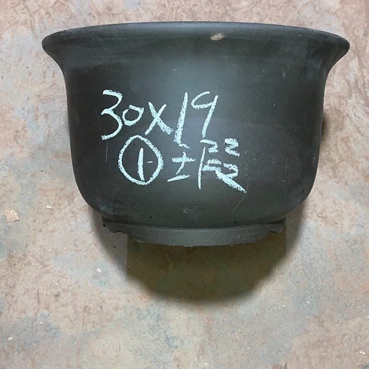 红陶祝*紫砂工艺厂……紫砂工艺厂