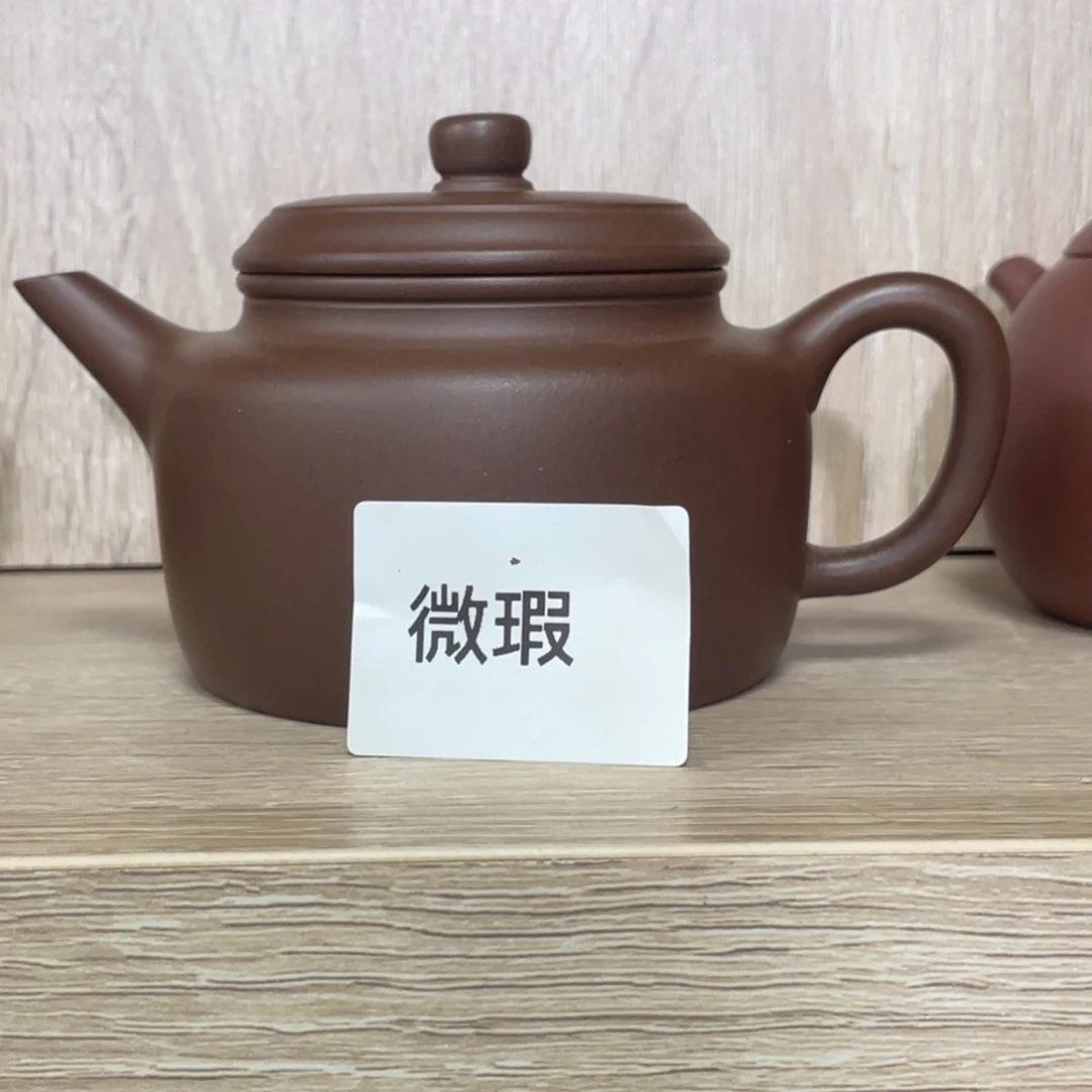 紫砂茶壶紫砂茶具230cc