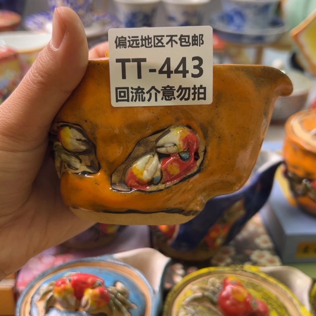 瓷片?****?443中古回流默认微瑕