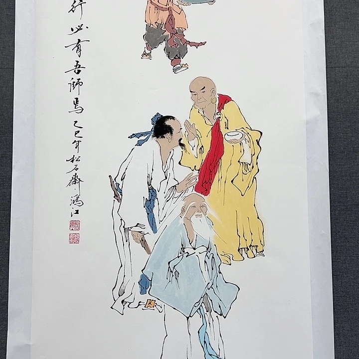 国画书画作品多次