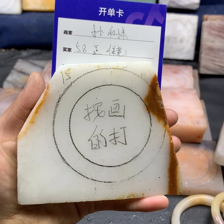 石英质玉未镶嵌手镯小***米定制手镯