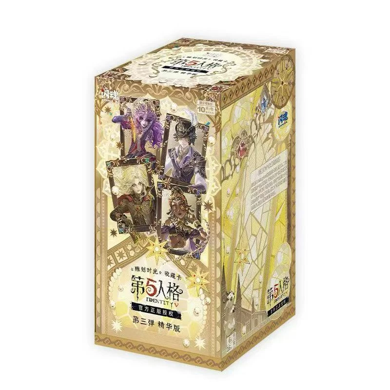 闪魂 第五人格雕刻时光系列收藏卡 第三弹精华版 代拆