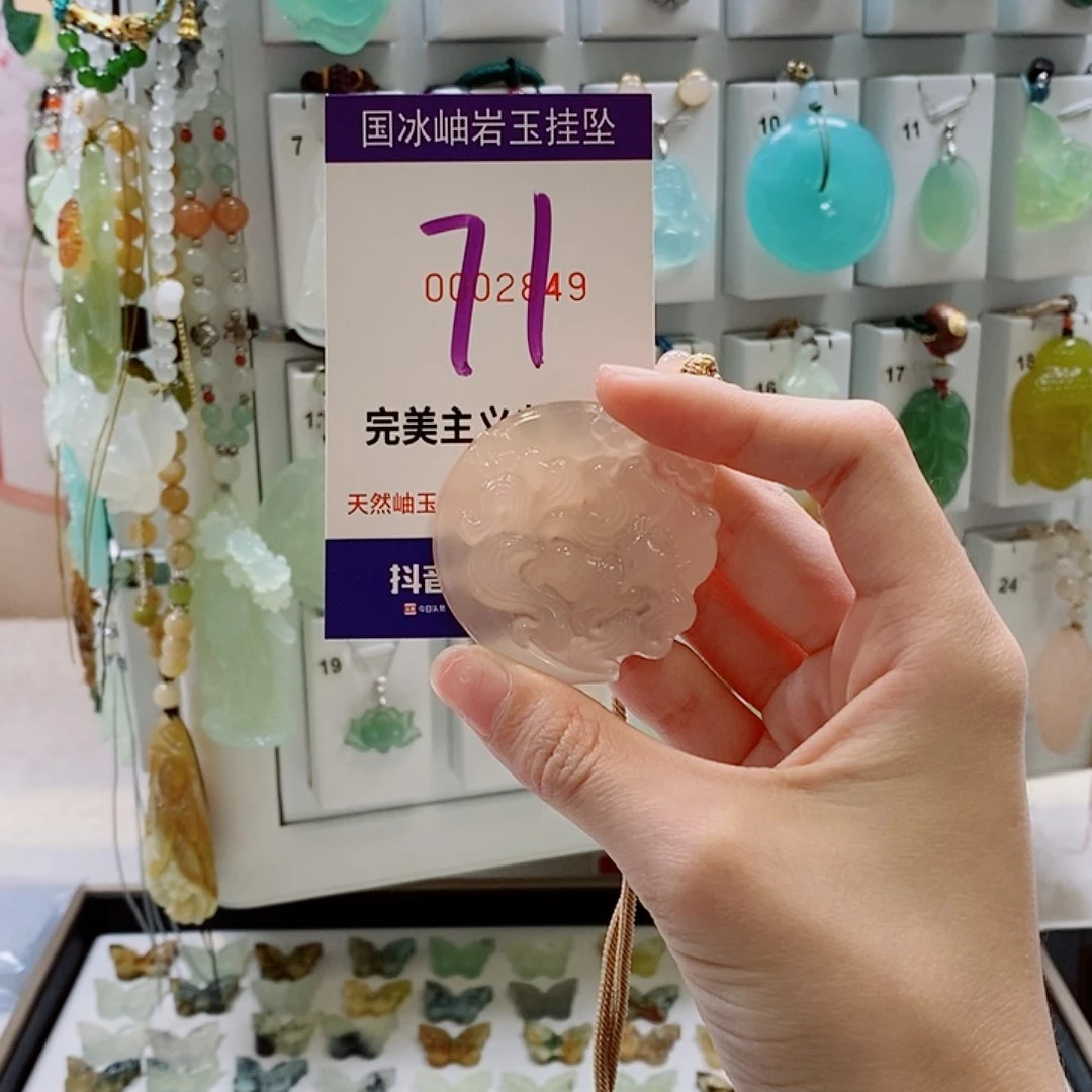 蛇纹石玉未镶嵌颈饰梨*花