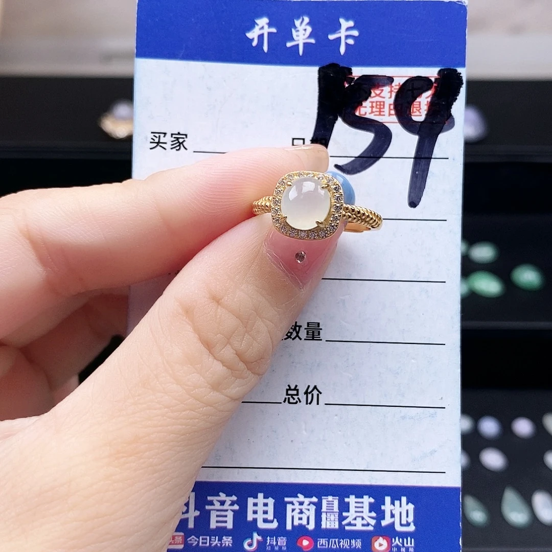 翡翠未镶嵌戒指戒指