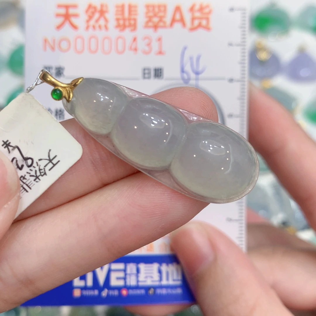 翡翠18K金镶嵌颈饰豆子