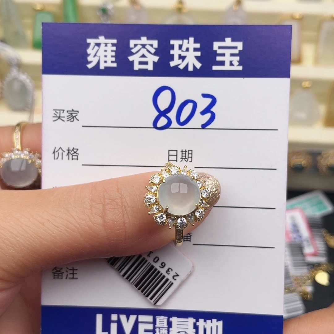 翡翠银S925镶嵌戒指