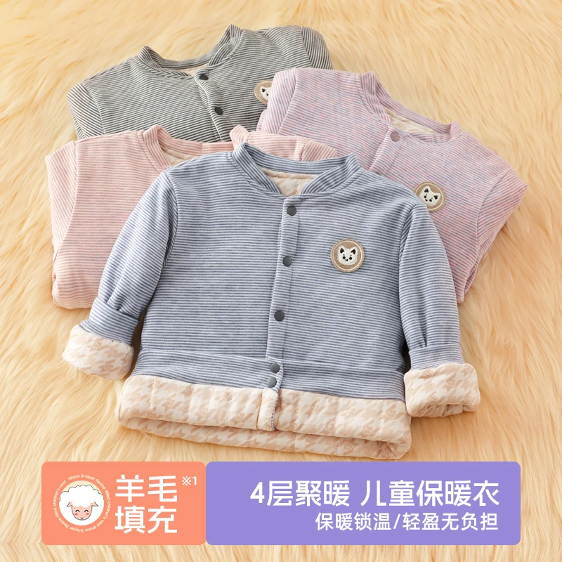 羊毛儿童保暖外套冬季男童棉服加厚棉衣宝宝内胆棉袄女童校服神器