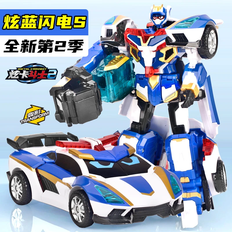 炫卡斗士变形机甲炫蓝闪电机器人玩具儿童男孩金刚旋召唤器卡片牌