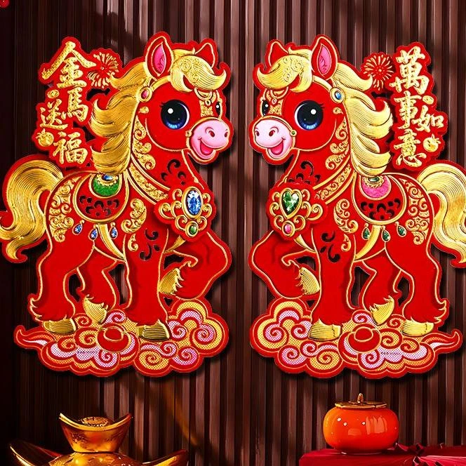 【金马送福】马年生肖门贴立体福字门贴植绒烫金新款对贴新年贴纸N