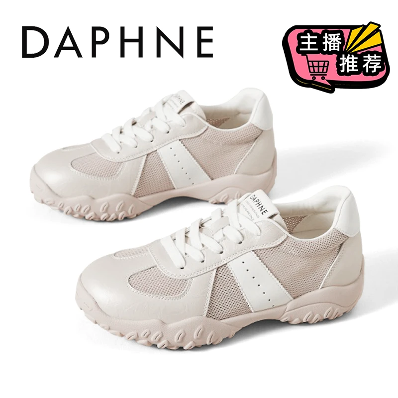 达芙妮女鞋内增高小个子德训鞋女2025新款秋季透气时尚网面休闲鞋