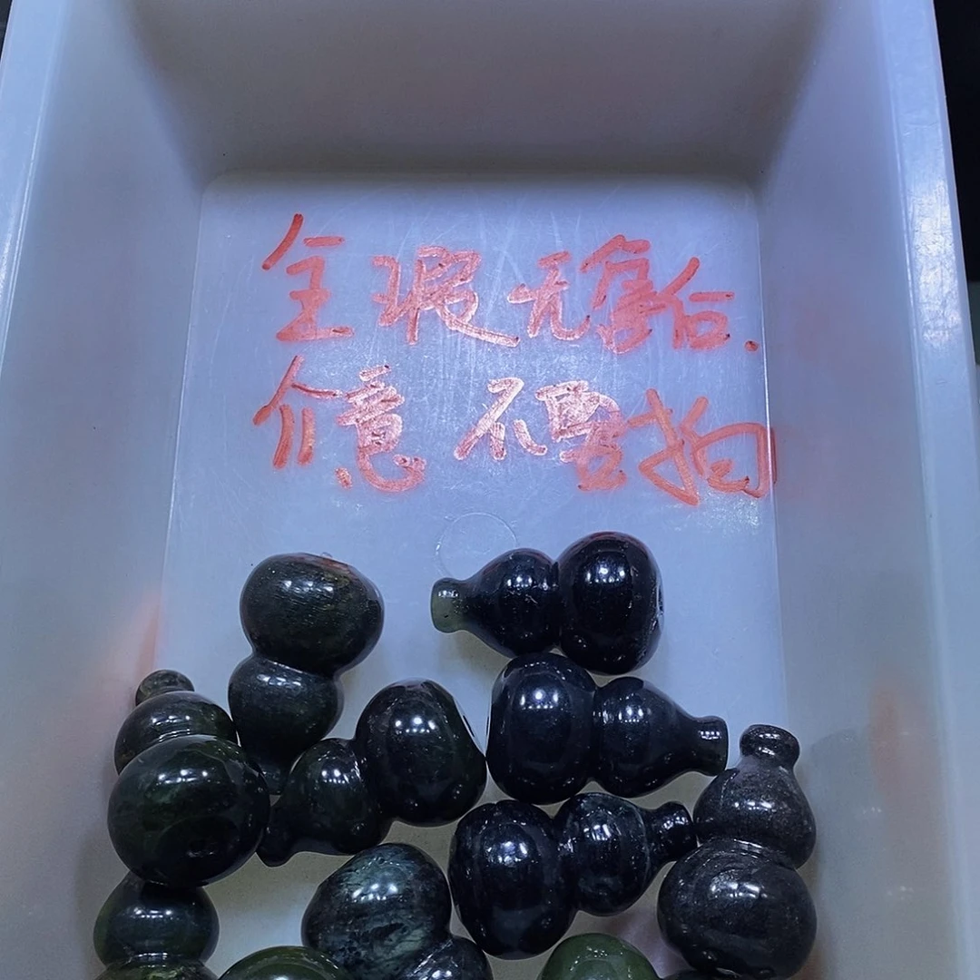 合金蛇纹石玉珠宝半成品190