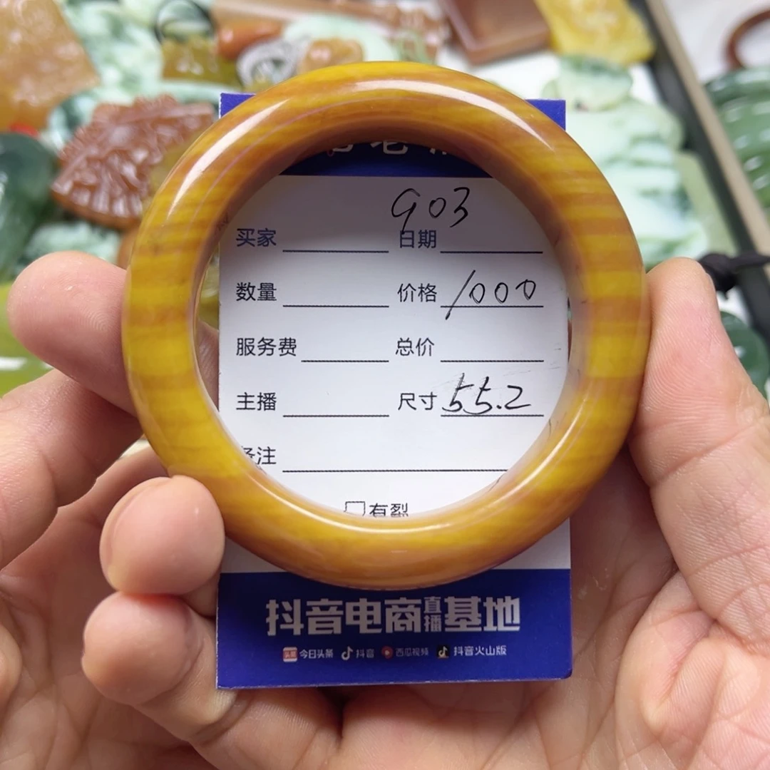 透闪石-蛇纹石玉手镯未镶嵌