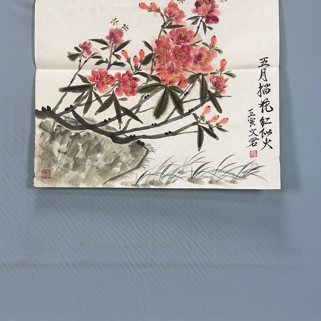 国画294 牡丹一如您