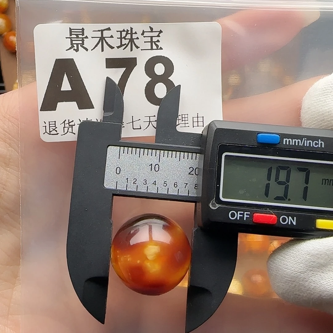 裸石琥珀未镶嵌琥珀蜜蜡特价