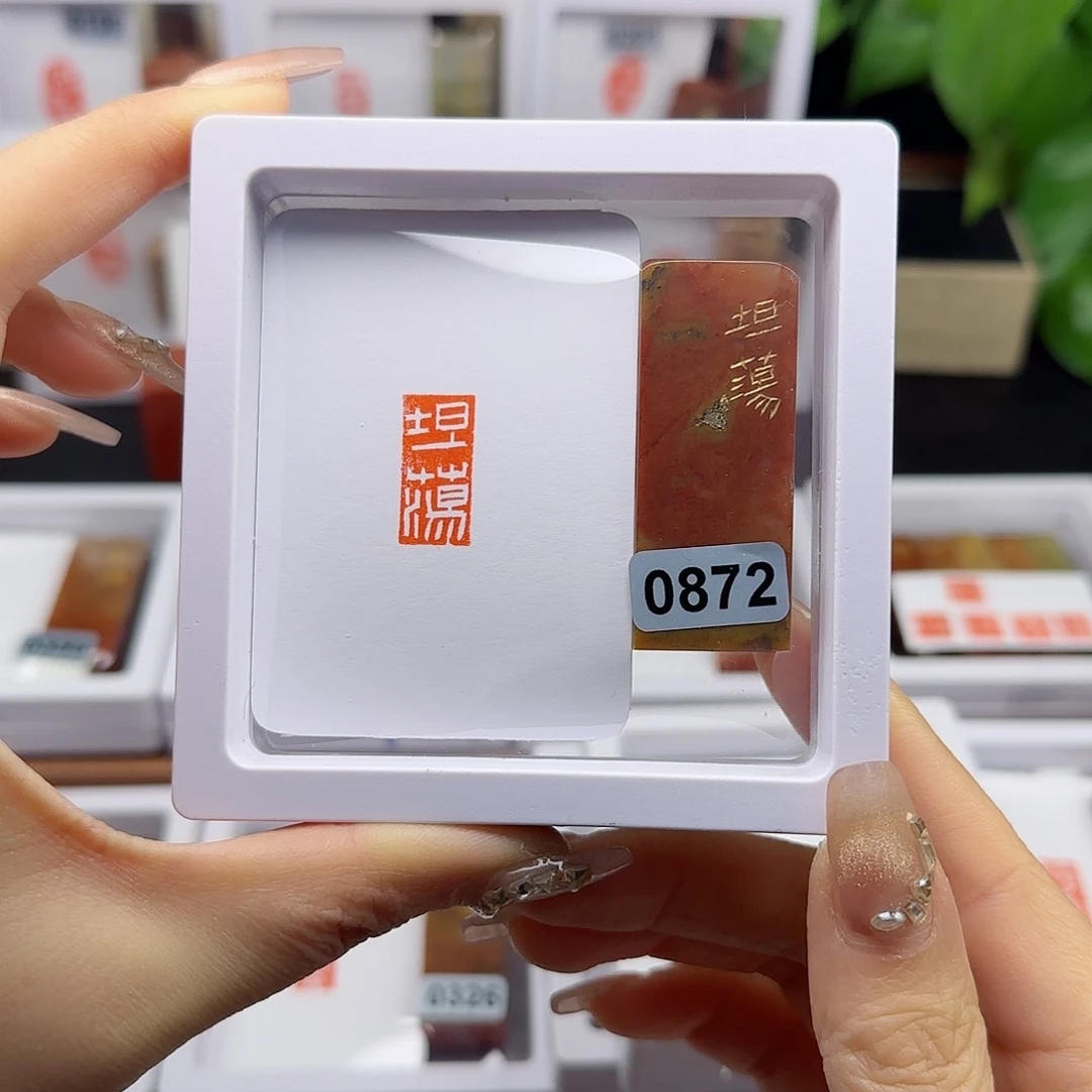 寿山石印石坦荡1×2