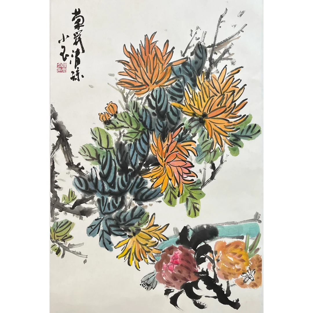 张大风艺术馆  欧亮月绘画作品《菊花》Y95，尺寸68X45cm