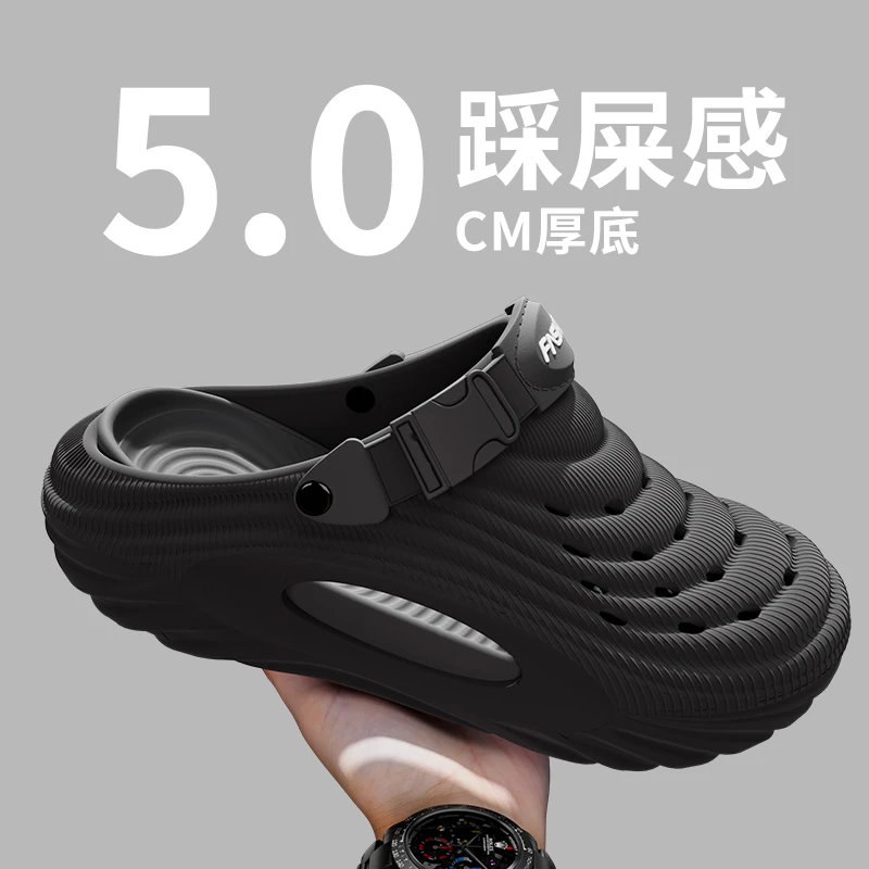 EVA男士洞洞鞋男款户外穿静音防滑厚底可拆卸沙滩高档凉拖鞋男生