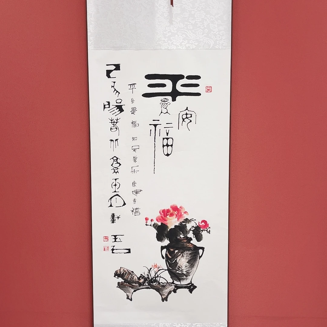 140/43平安是福的