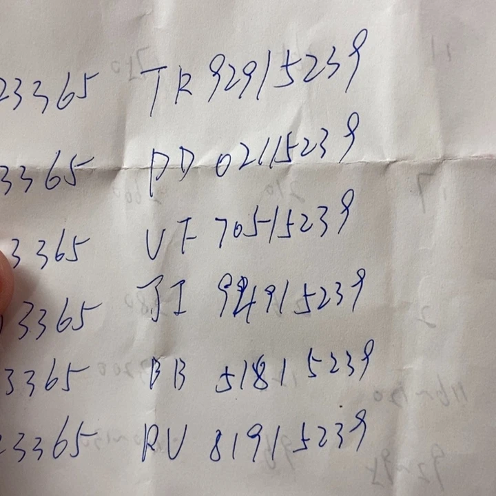 回*99版一组一起一套5239