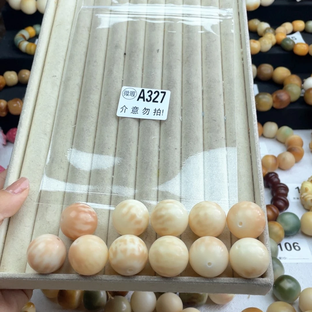 白玉菩提手串钱****家微瑕