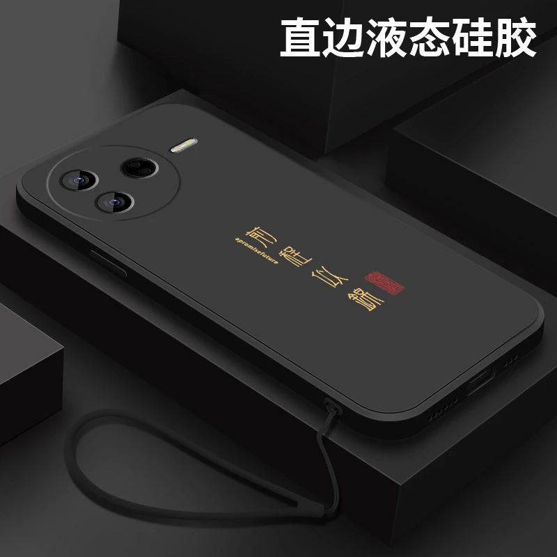 前程似锦适用小米红米K80手机壳k80pro男新款硅胶简约防摔保护套