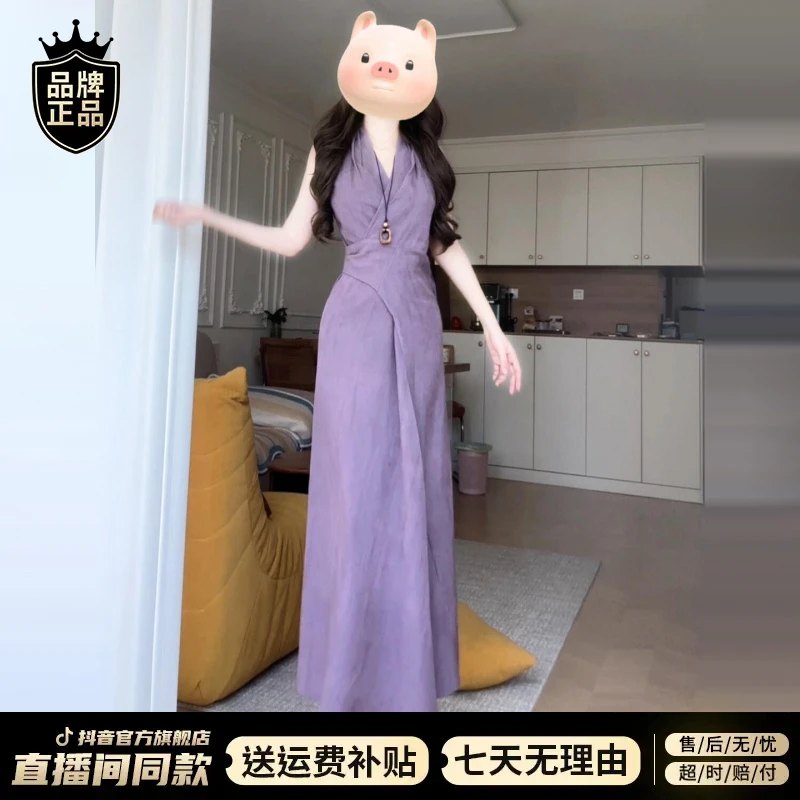 2025新款紫色V领挂脖连衣裙子女款夏季高级感后妈裙洋气吊带长裙
