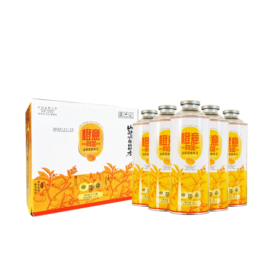 橙意向金【整箱六瓶】血橙精酿啤酒1L* 6瓶 整箱 资中特产 精酿啤酒