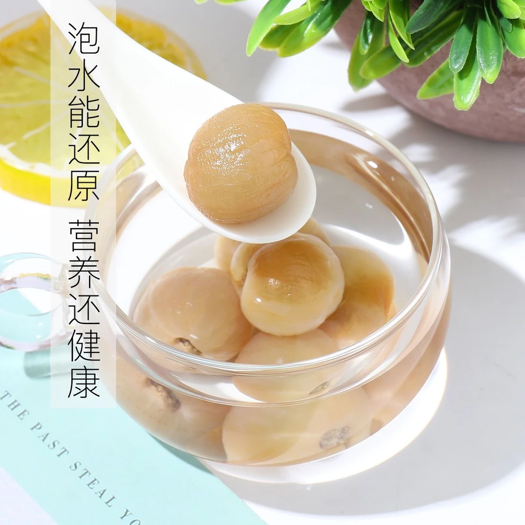 桂圆选自新鲜桂圆加糖泡水泡茶150g/罐