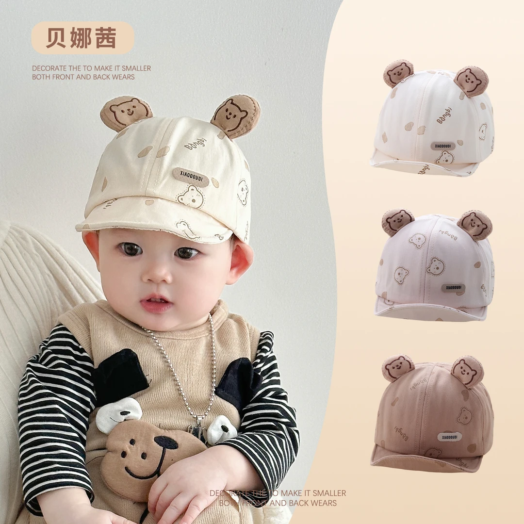 Beinaqian/贝娜茜婴儿帽子春秋季薄款宝宝卡通遮阳帽婴幼儿鸭舌帽