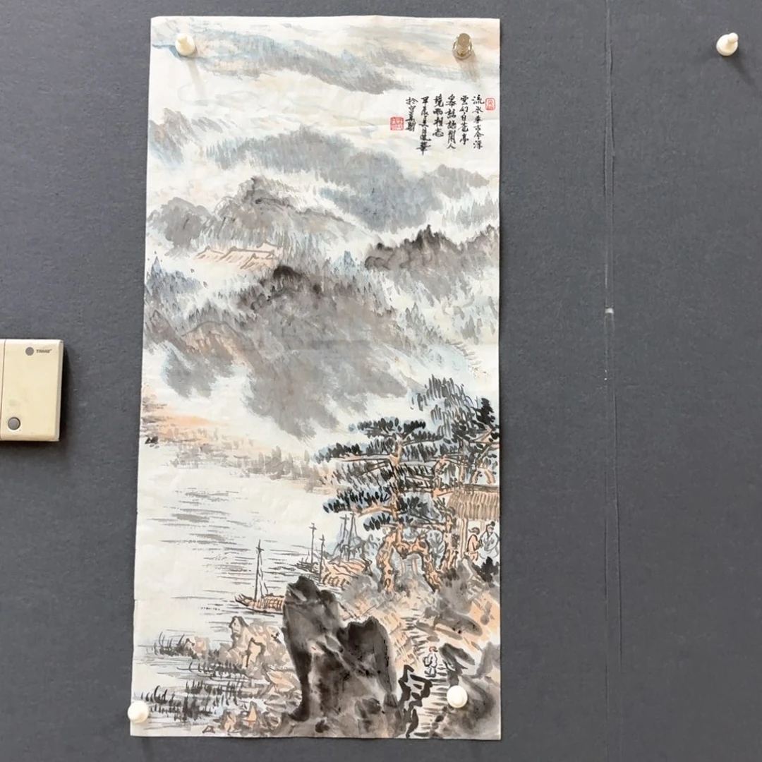 国画四尺四开作品哈哈哈哈哈哈