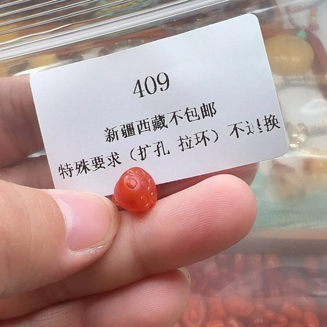 南红玛瑙颈饰未镶嵌爱****头
