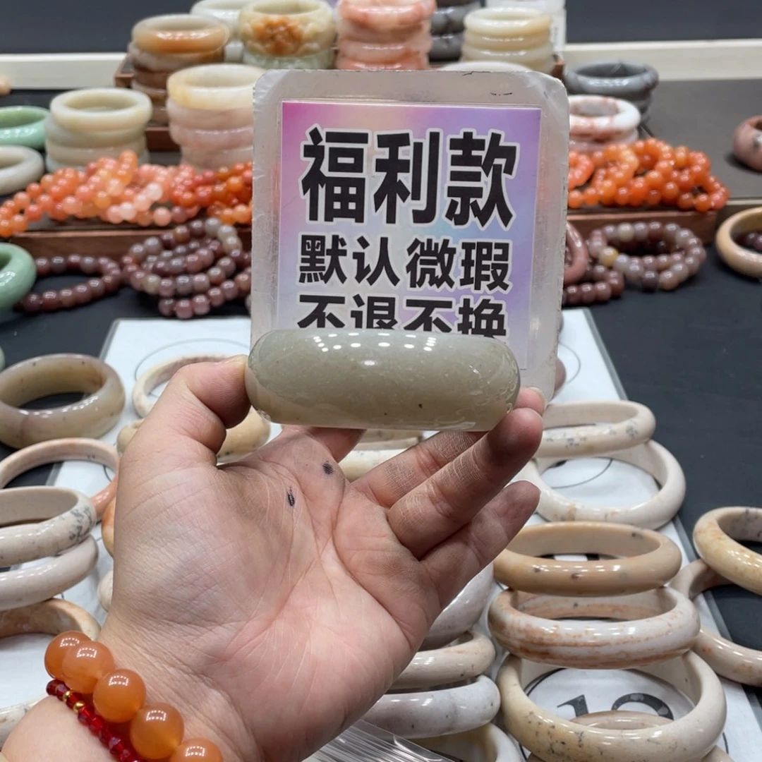 石英质玉手镯未镶嵌你****一