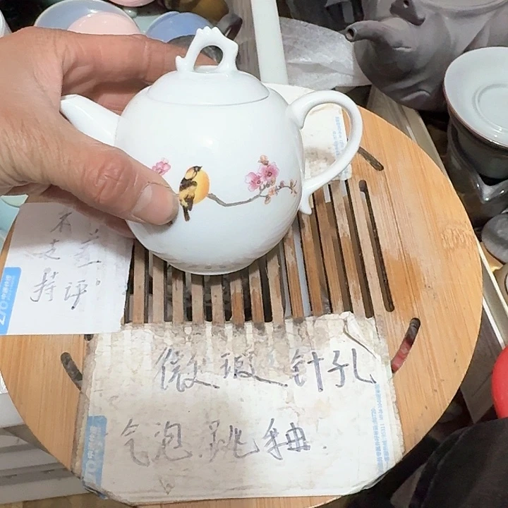 紫砂瑕疵介意勿扰