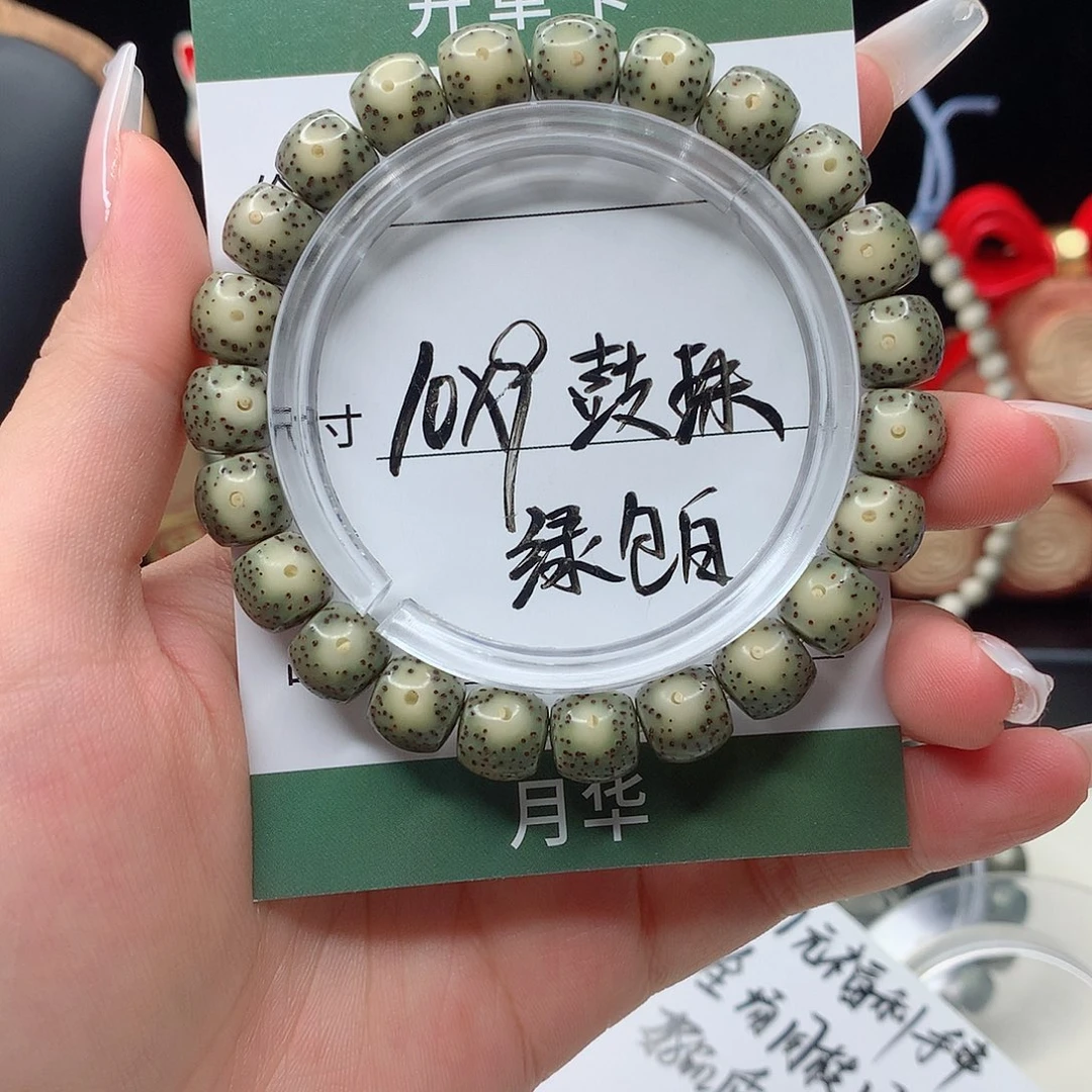 星月菩提手串月华星月菩提C