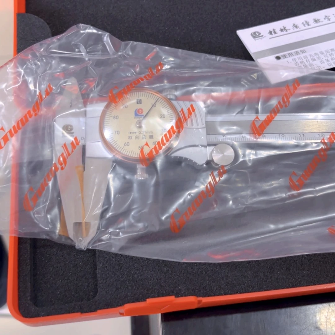 【闪购商品】广陆带表0-200/0.02